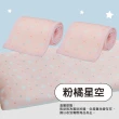 【PeNi 培婗】3D透氣排汗兒童床墊嬰兒床墊床圍套組(安全墊 防護墊 折疊床墊 嬰兒床 兒童床)