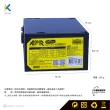 【KTnet 廣鐸】APR系列 450W 電源供應器 工業包(通過台灣BSMI檢驗)