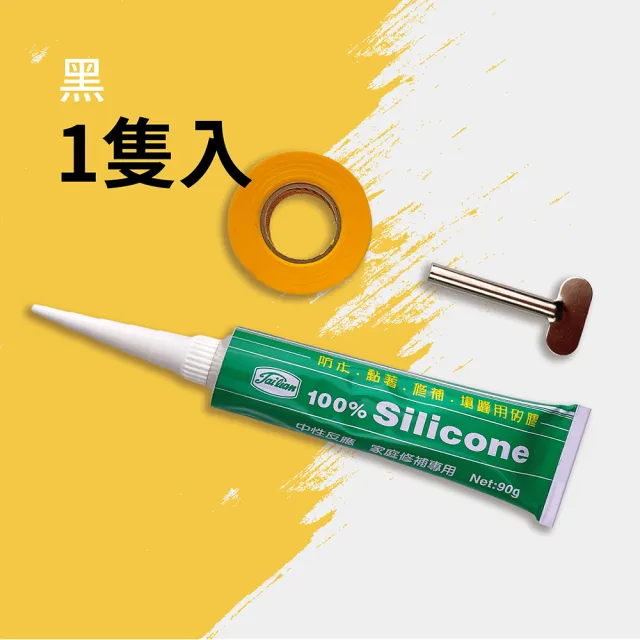 【HAILI DIY 門窗專家】家庭DIY修補 手擠型 矽利康 silicone 防水 黏著 修補 填縫 耐高溫-1入組(中性矽膠)