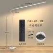 【YIZ TIME】36W智能遙控調光調色1米光源落地立燈