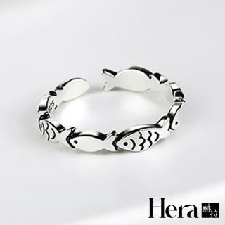 【HERA 赫拉】復古單層小魚仿舊戒指 H111122802(飾品)