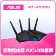 【ASUS 華碩】WiFi 6 雙頻 AX5400 AiMesh RGB燈效 電競 路由器/分享器 (RT-AX82U V2)