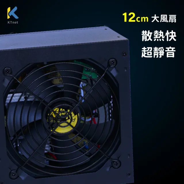 【KTnet】APR系列 500W 電源供應器 工業包(通過台灣BSMI安規檢驗)