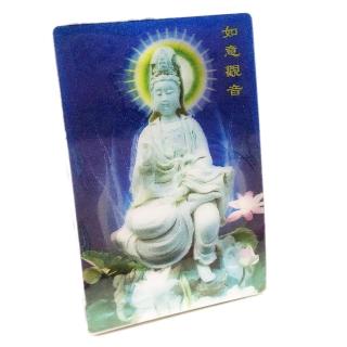 【十方佛教文物】如意觀音3D佛卡附壓克力座(發展 事業順利)