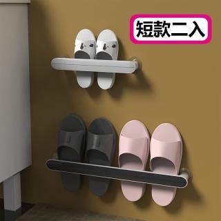 多功能無痕壁掛架(短款2入)