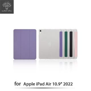 【Metal-Slim】Apple iPad Air 10.9吋 第5代 2022 內建筆槽 TPU軟殼全包覆三折立架式防摔保護皮套