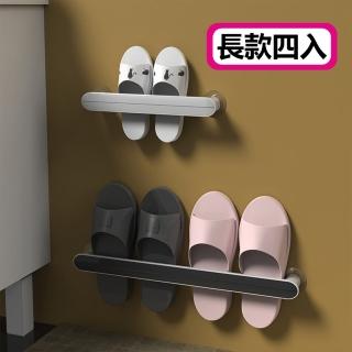 多功能無痕壁掛架(長款4入)