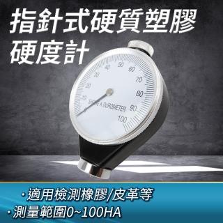 指標式硬度計 低中硬度檢測 指標橡膠硬度計 硬度檢測 邵氏硬度計 指標式硬度計 HG-A