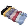 【ChanChou展舟】GK刺繡船襪1~8 超值8雙組(台灣製造 /品質保證/棉襪/短襪)