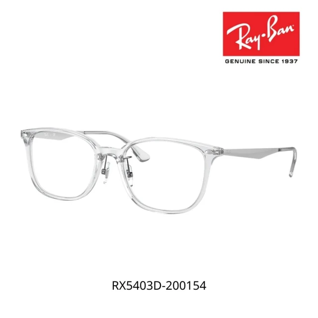 RayBan 雷朋 光學眼鏡 透明複合式鏡框(RX5403D-2001 54mm)