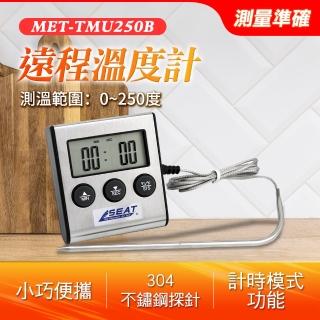 食品溫度針 廚房烤箱烘焙 放烤爐內測溫 高溫溫度計 測溫計 測量油溫 金屬探針式 油炸鍋溫度計TMU250B