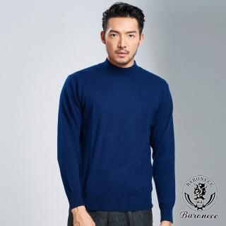 【BARONECE 百諾禮士】質感喀什米爾高領毛衣 藍(617703-09)
