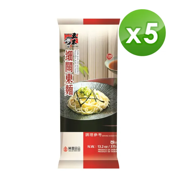 【五木-即期品】細關東麵五包組(375g/包)