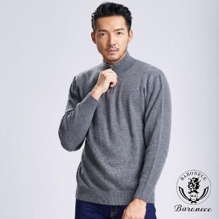 【BARONECE 百諾禮士】都會休閒拉鍊立領毛衣 灰(615706-03)