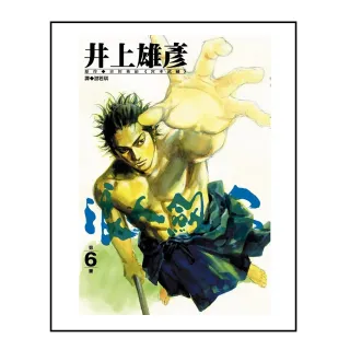 浪人劍客 6﹒