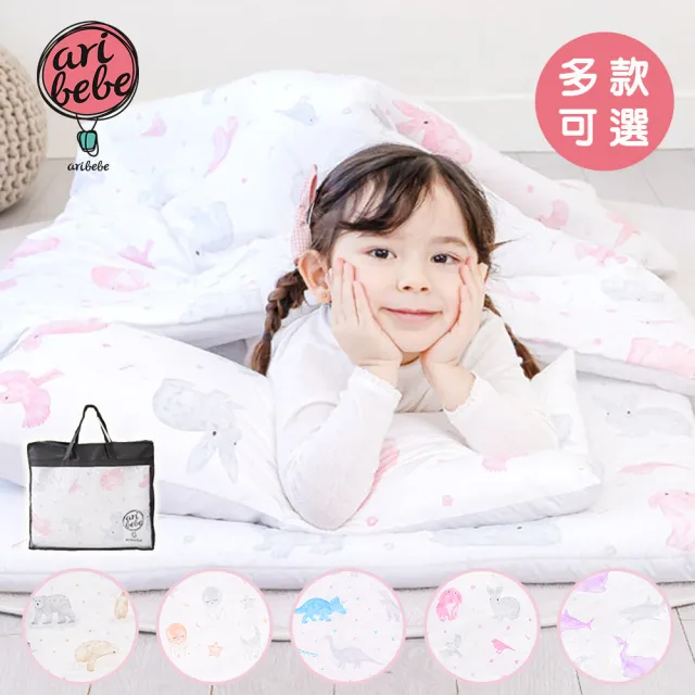 【ARIBEBE】兒童睡袋-多款可選(幼兒園睡袋 午睡墊 兒童睡袋 露營睡袋)