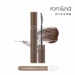 【rom&nd】根纖睫毛膏 7g(Romand)