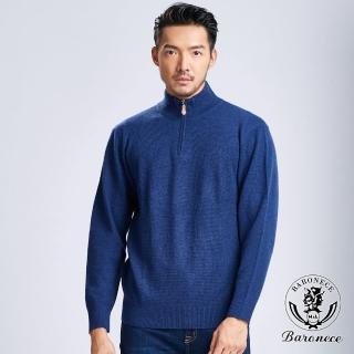 【BARONECE 百諾禮士】都會休閒拉鍊立領毛衣 藍(615706-08)