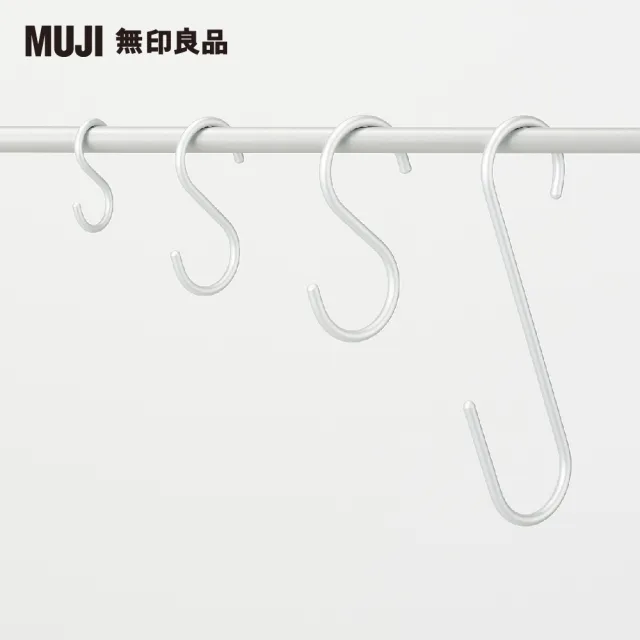 鋁製掛鉤/磁鐵式.大2入【MUJI 無印良品】 - PChome 24h購物