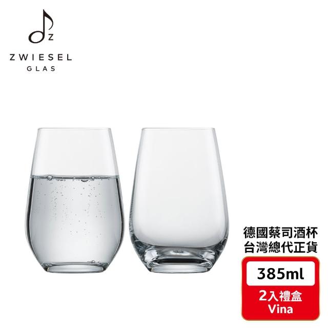 【ZWIESEL GLAS 蔡司】德國蔡司酒杯 Vina 萬用水晶杯 385ml 2入禮盒組(水杯/調酒杯/啤酒杯/氣泡杯)