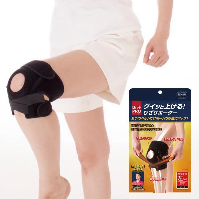 【日本Needs Labo】DR.PRO運動型膝蓋套 一入(護膝 運動護膝 膝蓋護膝)