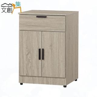 【文創集】波婭2尺二門單抽低餐櫃/收納櫃