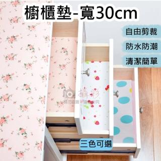 【捷華】櫥櫃墊-寬30cm 櫥櫃防塵墊 冰箱防汙墊 防水防油 鋪墊 日系印花 衣櫃墊 抽屜墊