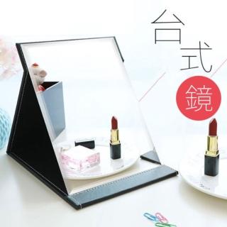 【MyDuck】加大 9吋 摺疊仿皮革鏡 鏡子化妝鏡(臺式隨身鏡簡約學生寢室宿舍便攜)