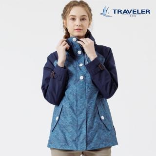 【TRAVELER 旅行者】女款Gore-Tex防水外套/可銜拉 222TR109(GORE TEX/防水外套)
