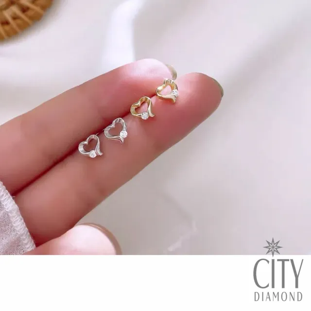 【City Diamond 引雅】14K晶鑽心型白K金耳環