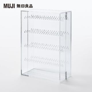 【MUJI 無印良品】壓克力項鍊耳環收納/左右對開型(灰絨內盒/小物用)
