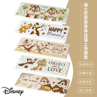 【SONA森那家居】Disney 迪士尼 奇奇蒂蒂系列 珪藻土吸水洗漱墊 矽藻土(24x8x0.9 防潮 杯墊 瀝水)