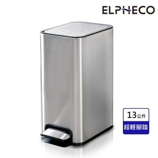 【ELPHECO】不鏽鋼腳踏緩降靜音垃圾桶 ELPH7611 13L