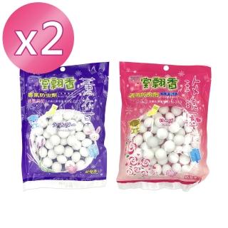 【室翲香】香氛防蟲劑300g玫瑰園/薰衣草任選-衣櫥化妝室專用 X2(樟腦丸防蟲)