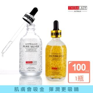 【THERA LADY】澳洲大金瓶/大銀瓶 24K金箔/銀箔 保濕精華液100ml(原廠防偽貼)