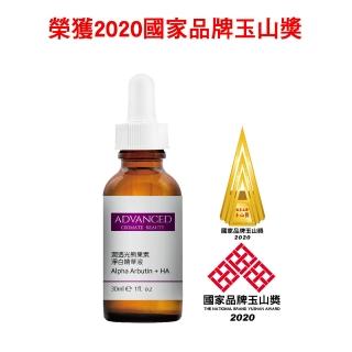 【ADVANCED 艾德凡斯】潤透光熊果素淨白精華液30ml四入組