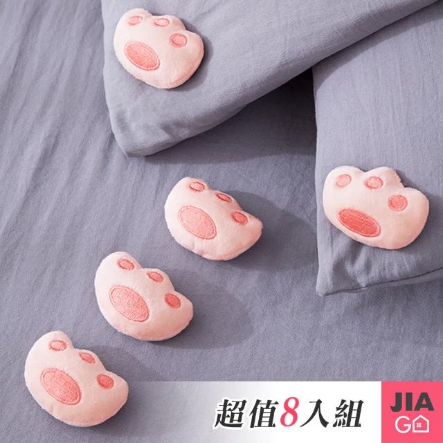 【JIAGO】絨毛被子固定器(8入/組)