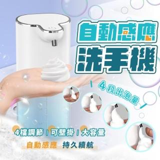 自動酒精噴霧機(酒精噴霧機/消毒機/噴霧機/洗手機)