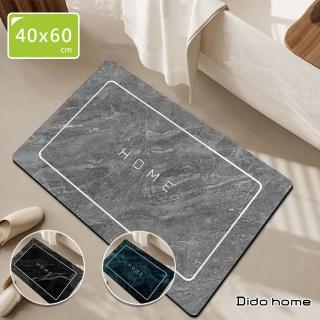 ｜Dido home｜北歐大理石 軟式珪藻土吸水地墊-40x60cm 長方款(HM227)