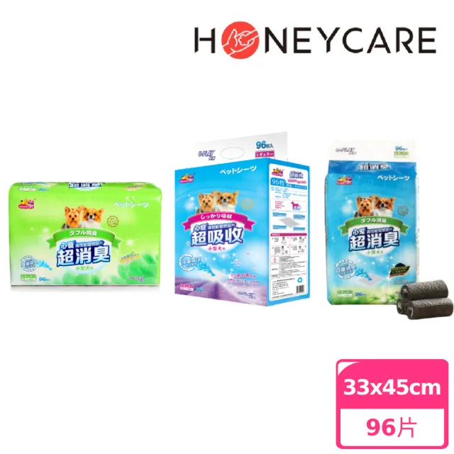 【Honey Care】超吸收寵物尿片48片/96片 口味任選(活性碳/薰衣草/綠茶狗尿墊)