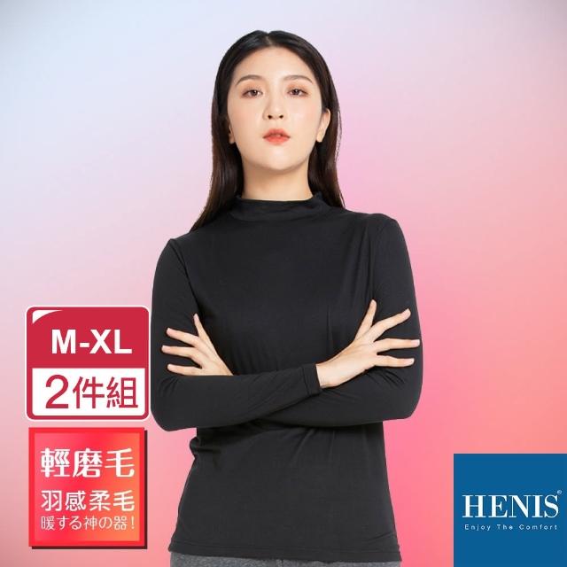 【HENIS】H-TECH 女款磨毛機能保暖衣-2件組(4色任選/高領/圓領/發熱衣)