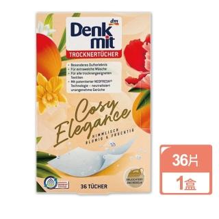 【德國DM Denk mit】烘衣機專用衣物柔軟防皺除臭去靜電香氛紙-花香杏色36片/盒(防靜電烘衣紙香片香薰)