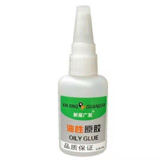 萬能膠水 防水 強力膠 50g(粘鞋 焊接劑 金屬 陶瓷 塑膠 木材 玻璃)