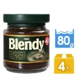【AGF】Blendy綠罐即溶黑咖啡80g x4罐/組