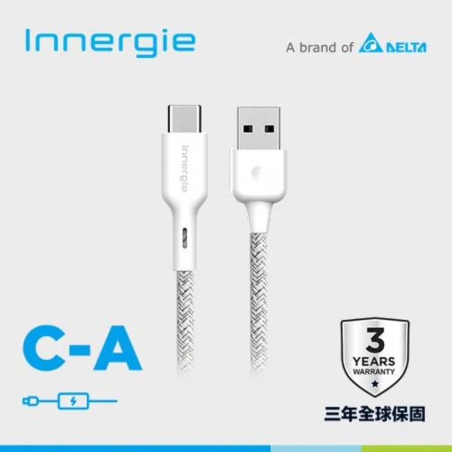 Innergie C-A USB-C對USB充電線 白 1.8M(三年全球保固)