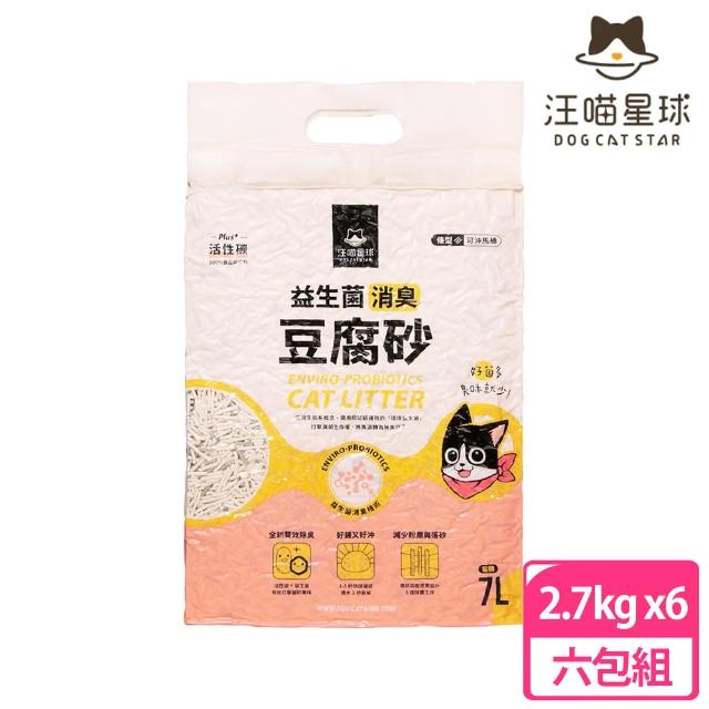 【汪喵星球】益生菌消臭豆腐砂 7L 六包組(條型、貓砂、豆腐砂、環保貓砂、可沖馬桶)