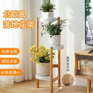 【獨居匠心生活館】花架(花架 置物架 陽臺客廳落地架 簡約實木支架 家用植物架 多層落地花盆架)