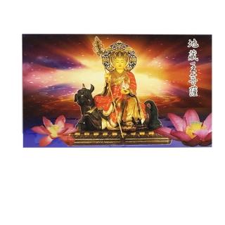【十方佛教文物】地藏菩薩A4{精緻佛卡}50張(廣結善緣 平安吉祥如意)