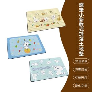 【SONA森那家居】蠟筆小新 軟式珪藻土地墊 吸水地墊 防潮 矽藻土 地墊(60x40x0.5)