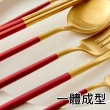 【邸家 DEJA】歐風四件套餐具組-寶石紅(餐刀、餐叉、餐勺、筷子)